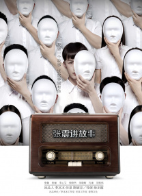 日韩亚洲欧美中文高清
